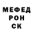 Первитин Methamphetamine Arthur Samborskiy