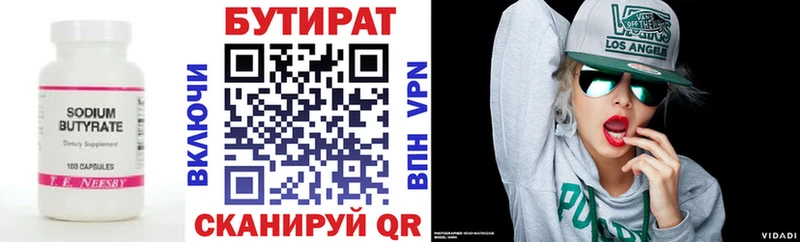 OMG ссылка  Суоярви  БУТИРАТ BDO 33% 