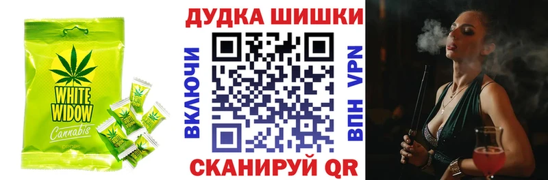где купить   Суоярви  Canna-Cookies марихуана 