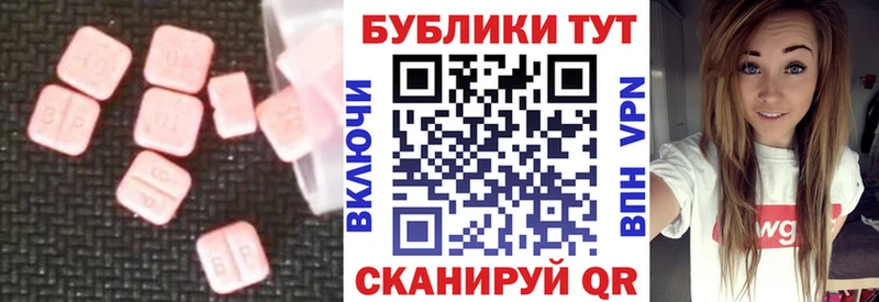 Экстази 250 мг  Суоярви 