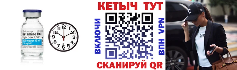 что такое   Суоярви  КЕТАМИН VHQ 
