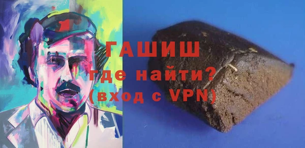 герыч Абинск