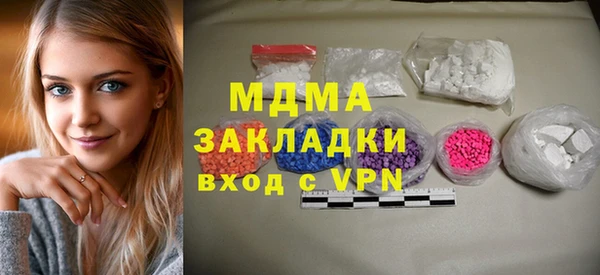 соль курить ск Сафоново