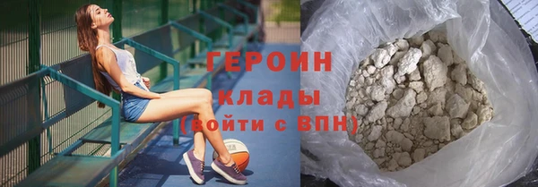 герыч Абинск