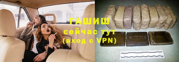 соль курить ск Сафоново