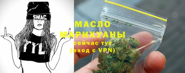 марки nbome Саяногорск