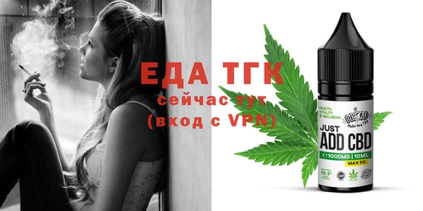 МДМА Сатка