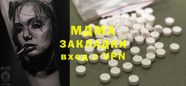 индика Абдулино