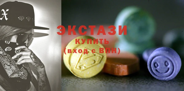 мефедрон VHQ Абаза