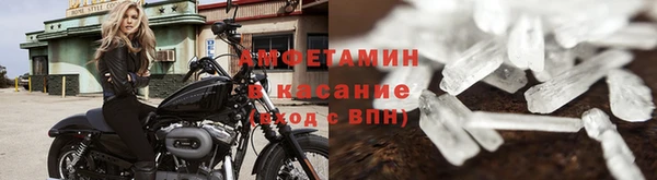 мефедрон VHQ Абаза