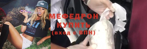 МДМА Сатка