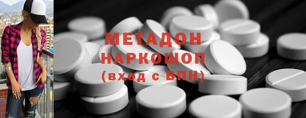 герыч Абинск