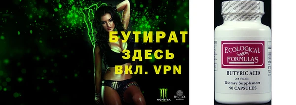 МДМА Сатка