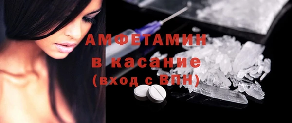 марки nbome Саяногорск
