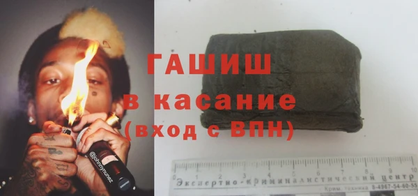 МДМА Сатка