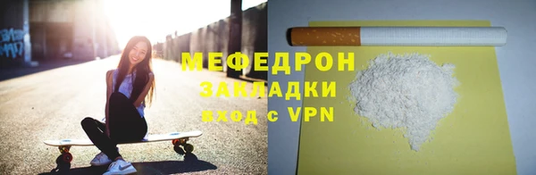 соль курить ск Сафоново