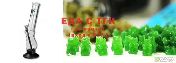 соль курить ск Сафоново