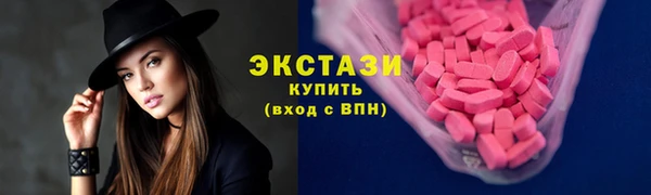 индика Абдулино