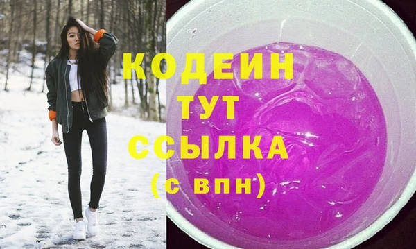 марки nbome Саяногорск