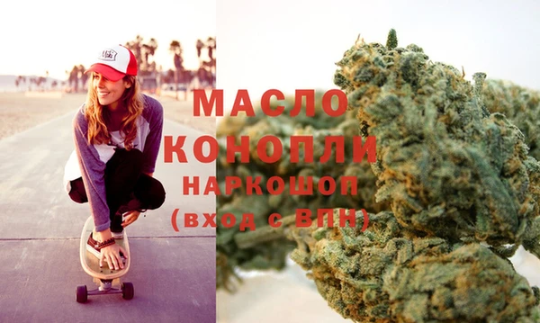 мефедрон VHQ Абаза