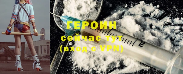 марки nbome Саяногорск