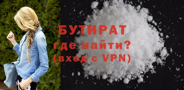 мефедрон VHQ Абаза