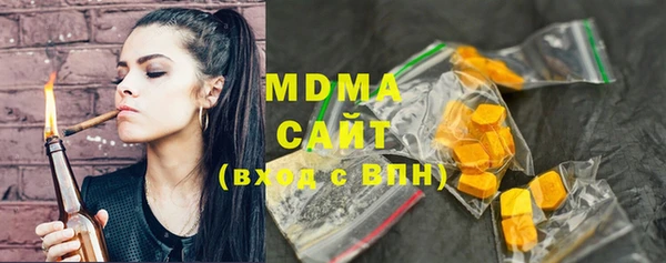 соль курить ск Сафоново