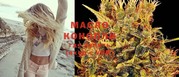 марки nbome Саяногорск