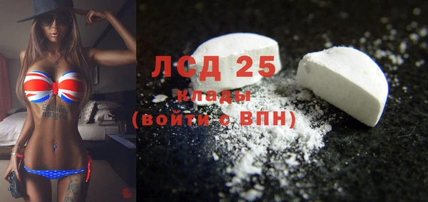 МДМА Сатка