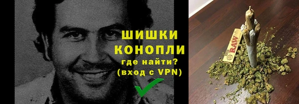 марки nbome Саяногорск