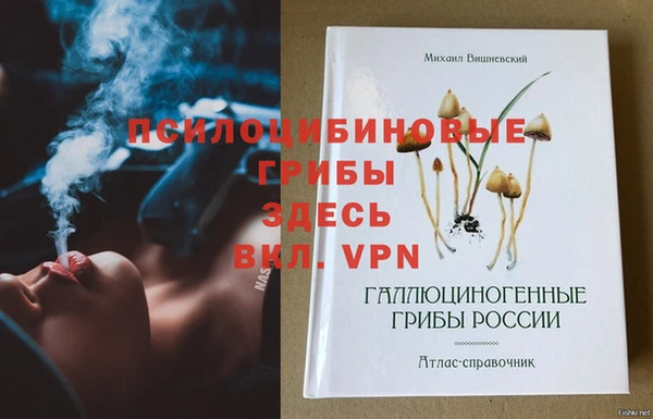 марки nbome Саяногорск