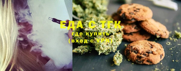соль курить ск Сафоново