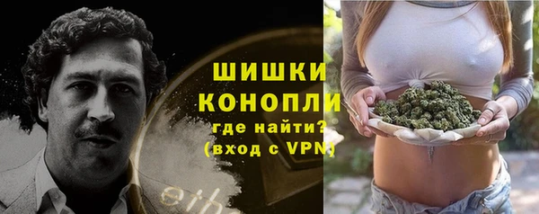 МДМА Сатка