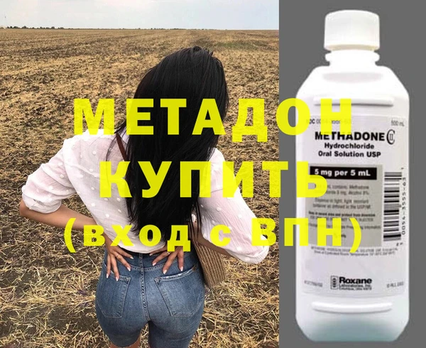герыч Абинск