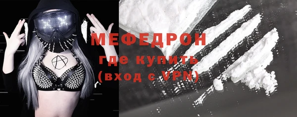 мефедрон VHQ Абаза