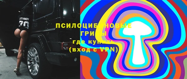 соль курить ск Сафоново