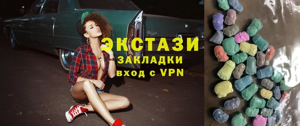 индика Абдулино