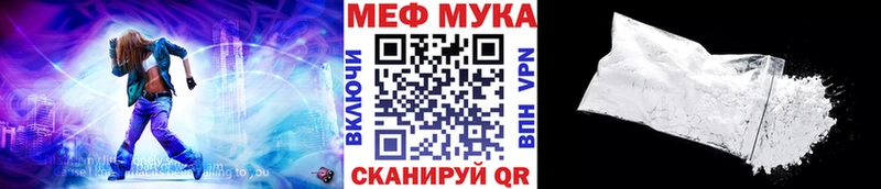 Мефедрон 4 MMC Суоярви