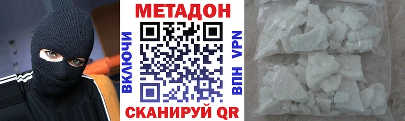 МЕТАДОН белоснежный  Суоярви 