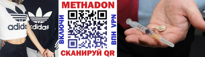 Метадон VHQ Суоярви