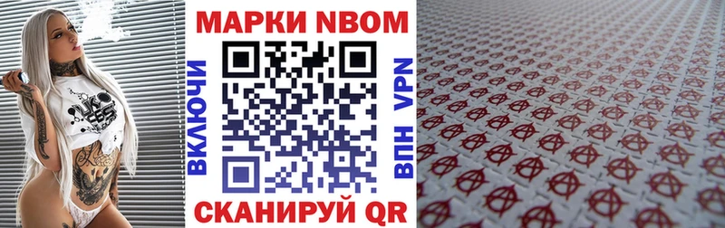Марки NBOMe 1,5мг  Суоярви 
