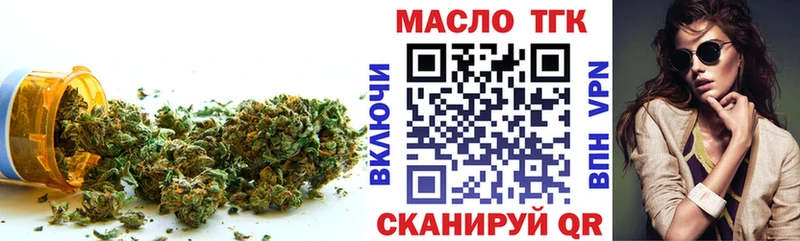 блэк спрут зеркало  Суоярви  Дистиллят ТГК вейп с тгк 